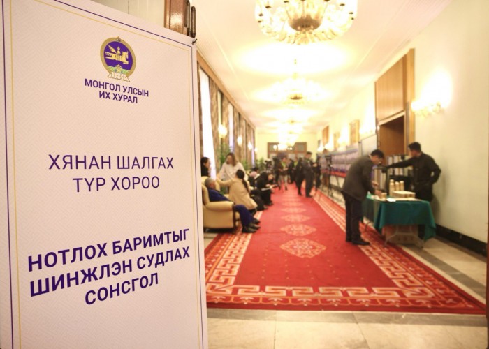 Оюу толгойн асуудлаарх нотлох баримтыг шинжлэн судлах сонсгол гурван өдөр үргэлжилнэ