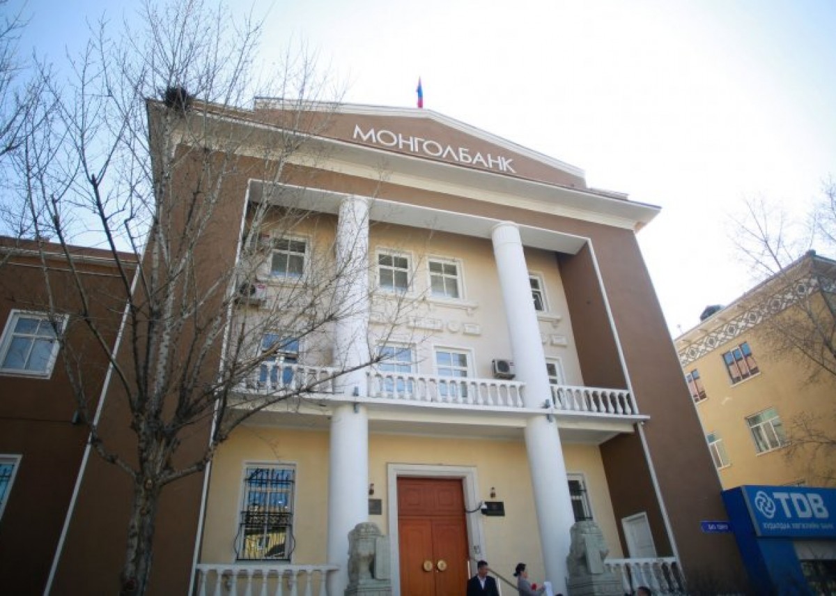 Монголбанк 126 ажилтнаа цомхотгов