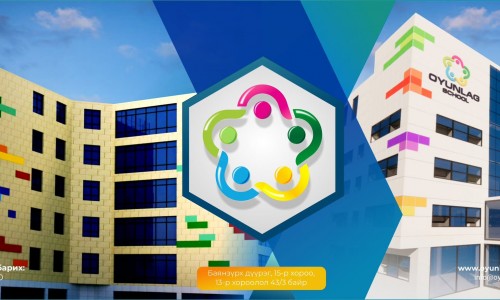 Оюунлаг сургууль ISO 21001:2025 стандартыг Монгол Улсад анх удаа авлаа