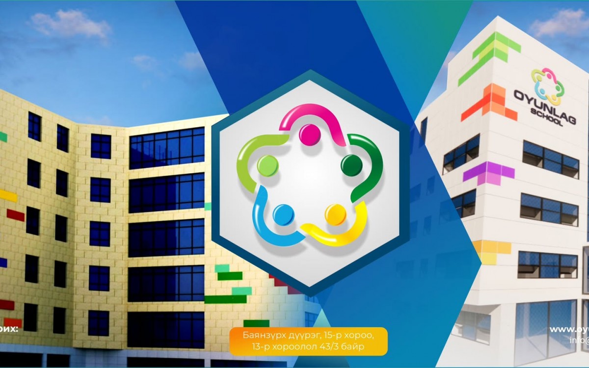 Оюунлаг сургууль ISO 21001:2025 стандартыг Монгол Улсад анх удаа авлаа