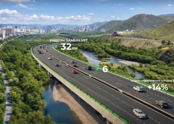 Туулын хурдны замын бүтээн байгуулалтын ажил гуравдугаар сарын 15-наас эхэлнэ