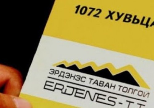 “Эрдэнэс Тавантолгой”-н 1072 хувьцааг өвлүүлэх, нэмж авах боломж олгох хуулийн төсөл боловсруулна