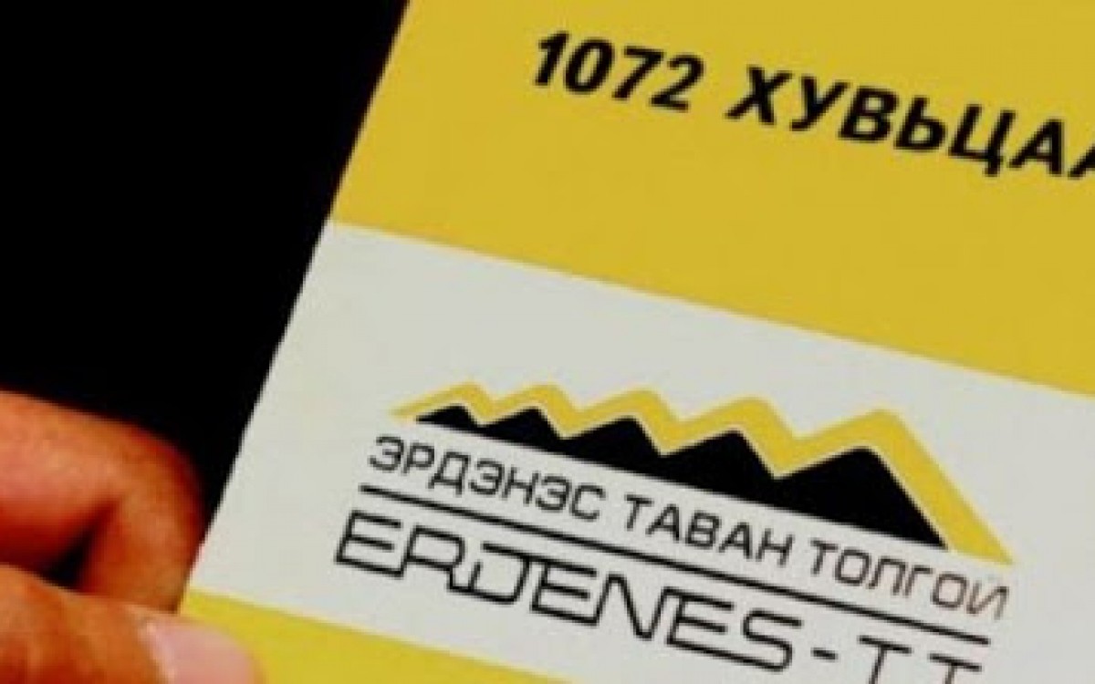 “Эрдэнэс Тавантолгой”-н 1072 хувьцааг өвлүүлэх, нэмж авах боломж олгох хуулийн төсөл боловсруулна