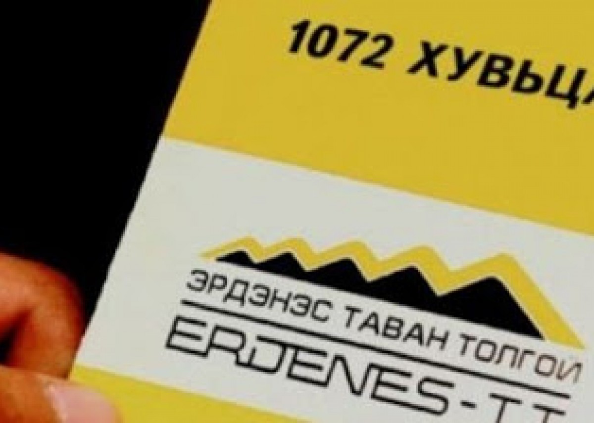 “Эрдэнэс Тавантолгой”-н 1072 хувьцааг өвлүүлэх, нэмж авах боломж олгох хуулийн төсөл боловсруулна