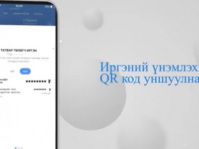 Хувиараа бизнес эрхлэгчид татварын тайлангаа Ибаримт аппликейшнаар илгээх боломжтой