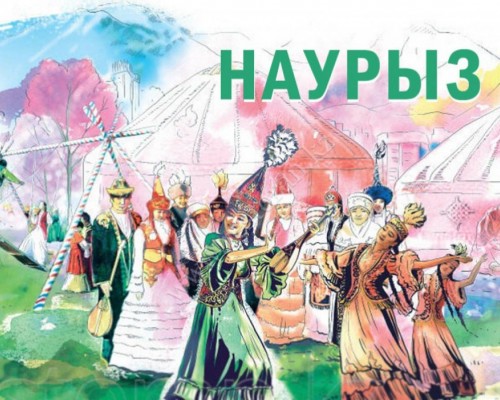 3 сарын 22-нд Сүхбаатарын талбайд "Наурызын баяр" болно