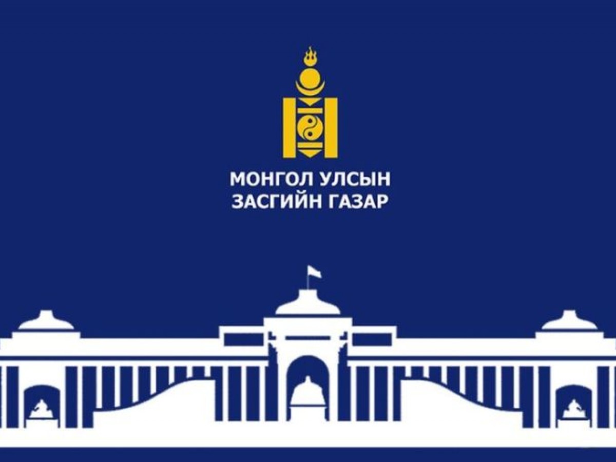 Хувийн тэтгэврийн сангийн эрх зүйн орчин бүрдүүлэх эхлэлийг тавилаа