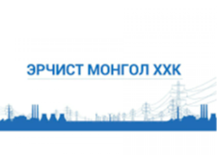 "Эрчист Монгол" компанийг татан буулгалаа