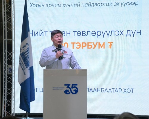 ДЦС-5 төслийг нийслэл 200 тэрбум төгрөгийн бондоор санхүүжүүлнэ