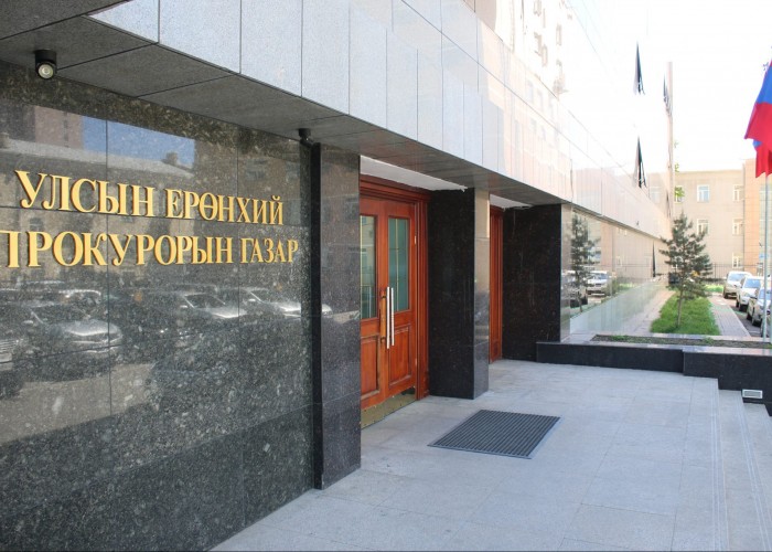 Зөрчил гаргасан 11 прокурорт сахилгын шийтгэл оногдуулсан байна