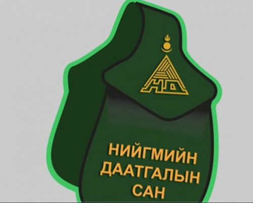 Нийгмийн даатгалын санд 70 тэрбум төгрөгийн өр төлбөрийг төвлөрүүллээ