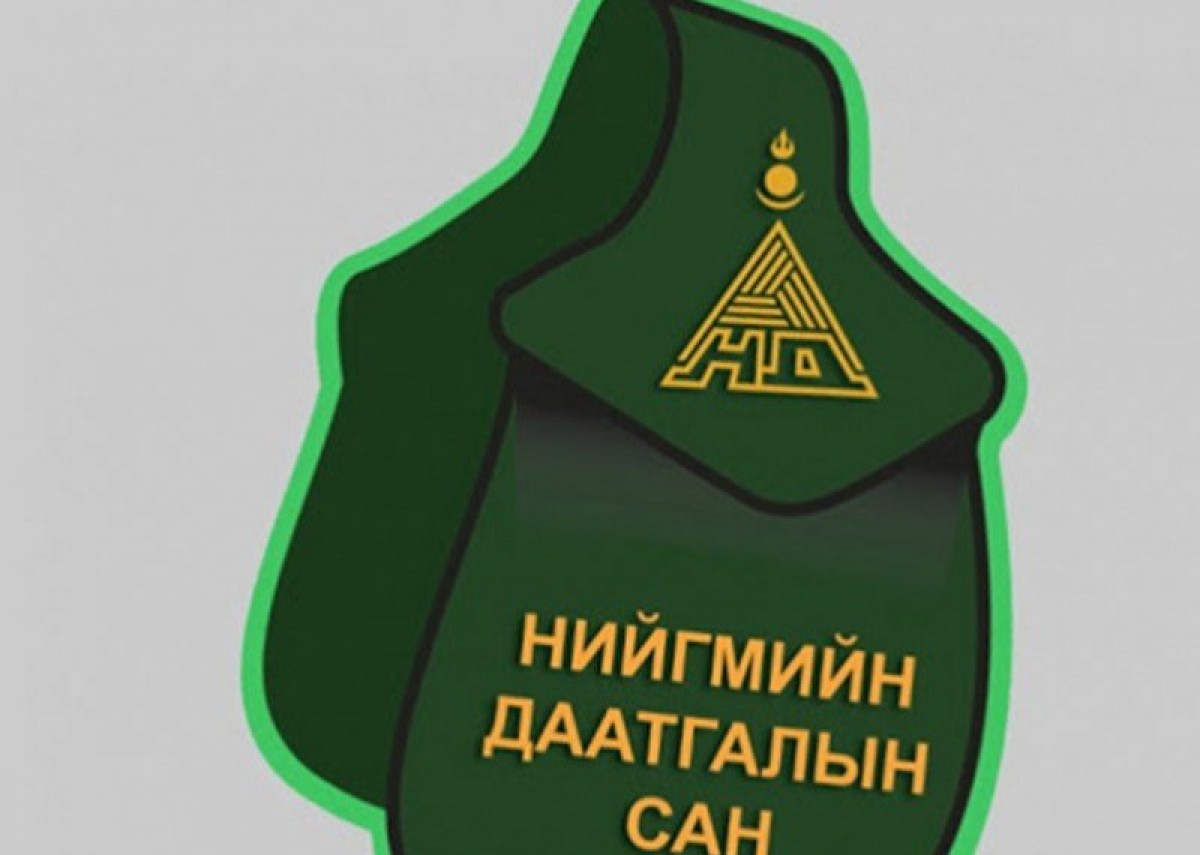 Нийгмийн даатгалын санд 70 тэрбум төгрөгийн өр төлбөрийг төвлөрүүллээ