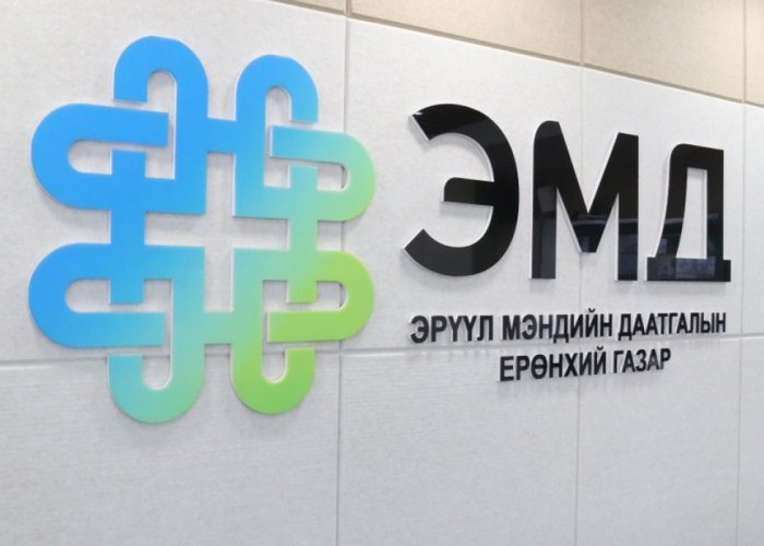 ЭМДС-ын үйлчилгээний тарифыг 8 хувиар нэмжээ