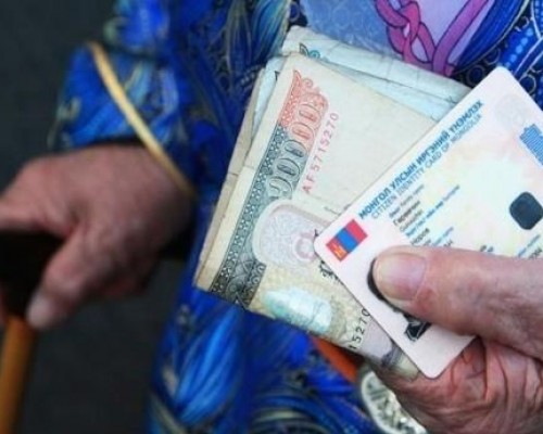 Тэтгэврийн мөнгөн хуримтлалын ашиглагдаагүй үлдэгдлийг өвлүүлэх боломжтой боллоо